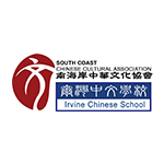 south coast chinese cultural association south coast chinese cultural association